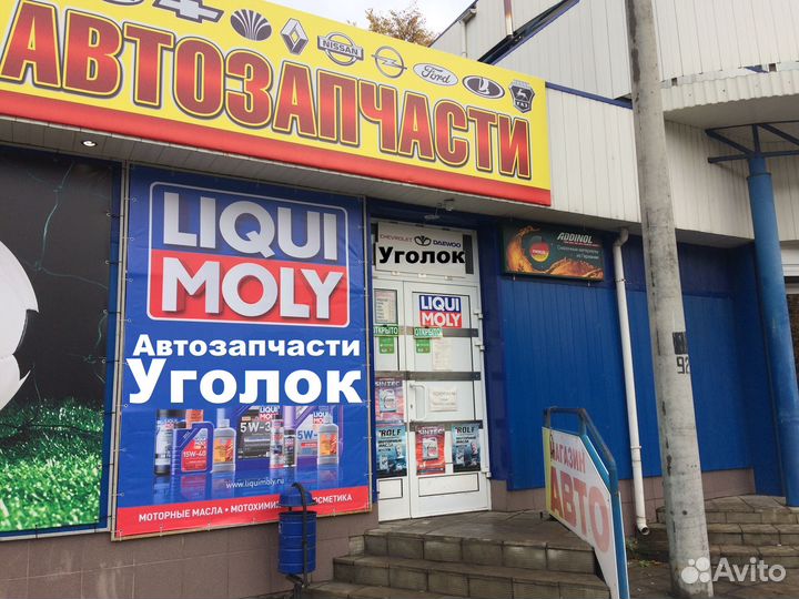 Кулиса Кпп Спортивная Ваз 2110 Тюнингавто