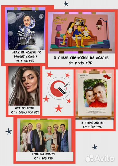 Картины на холсте, подарки на 8 марта