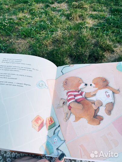 Катрин Леблан: У меня теперь есть сестренка