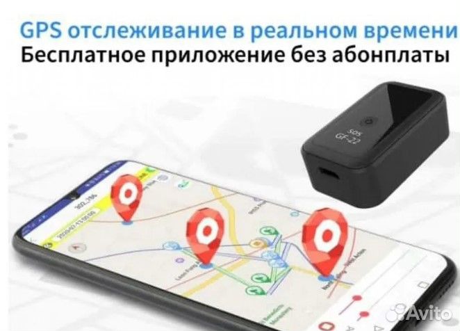 Полноценный GPS трекер