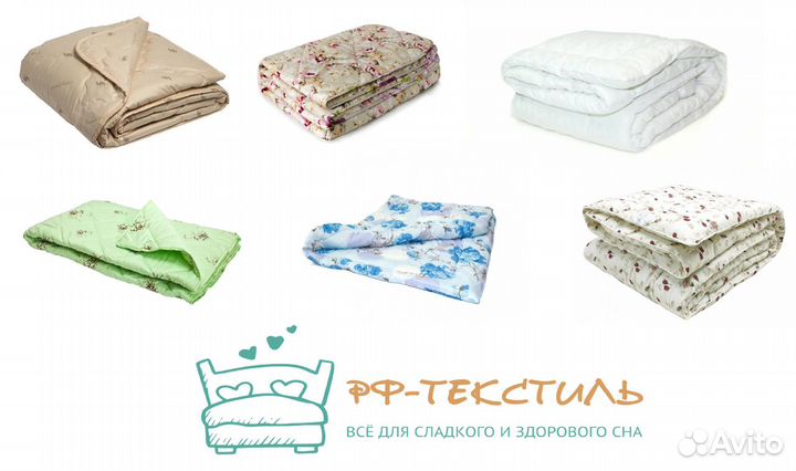 Матрасы, подушки, одеяла, кпб. Новые