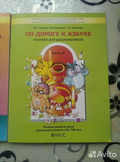 Книги для школы