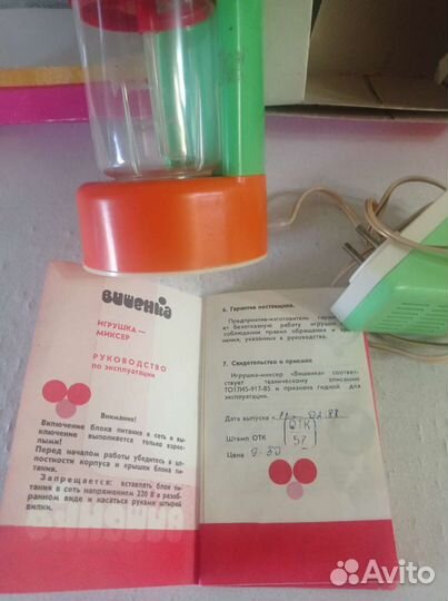 Детский миксер СССР