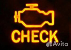 Диагностика автомобиля с выездом