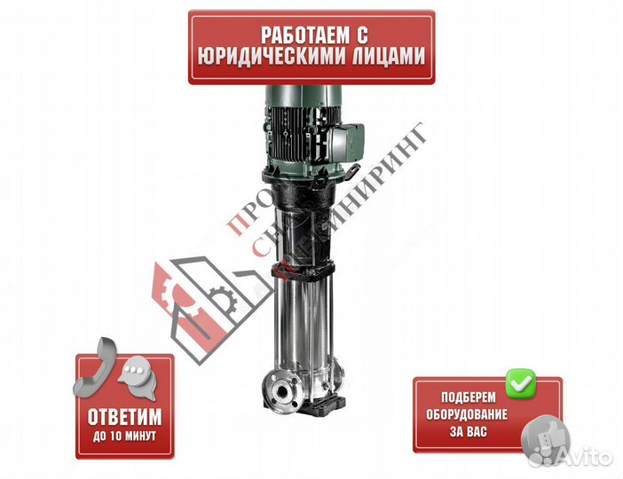 Насос NKV 6/5 S007 T E1 230-400/50 IE3 DAB 6018889