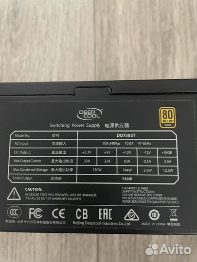 Deepcool DQ750ST 750w 80+ Gold