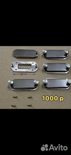 Ремни под винт гармонь