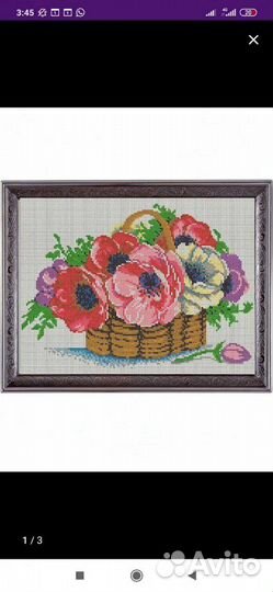 Новый набор для вышивания бисером маки в корзине