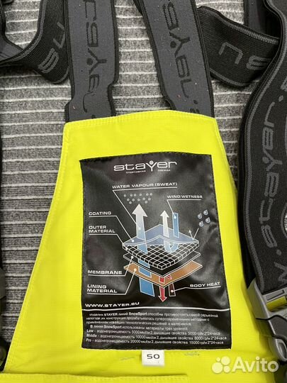 Горнолыжные брюки мужские