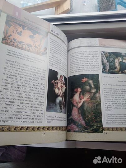 Книги подарочное издание