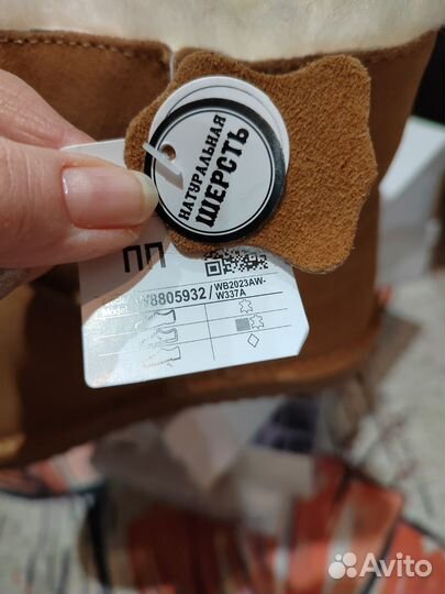 Угги женские натуральная замша и мех 37р