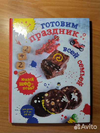 Детские книга