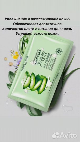 Подарочный набор косметики