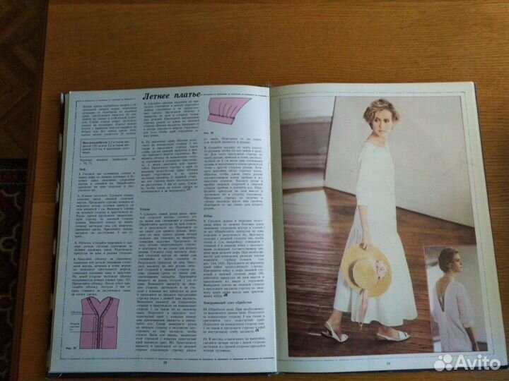 Книги для рукоделия