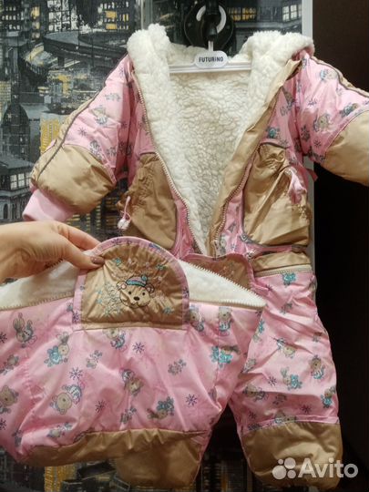 Зимний комбинезон 98