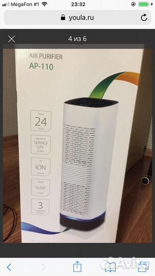Очиститель воздуха-ионизатор Ballu AP-110
