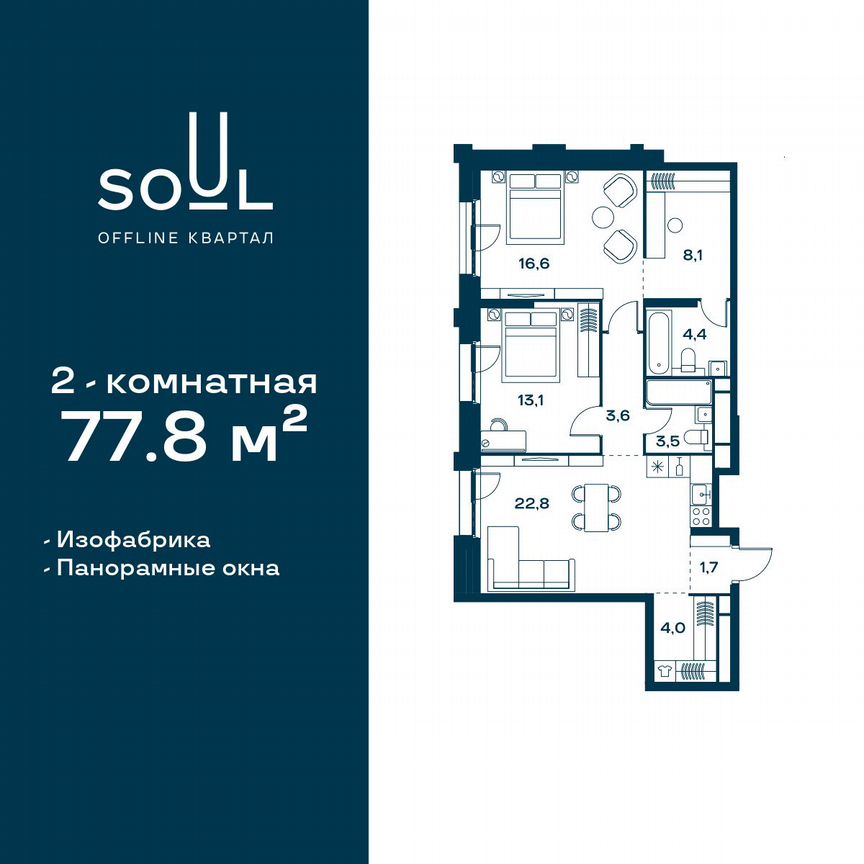 2-к. квартира, 77,8 м², 21/21 эт.