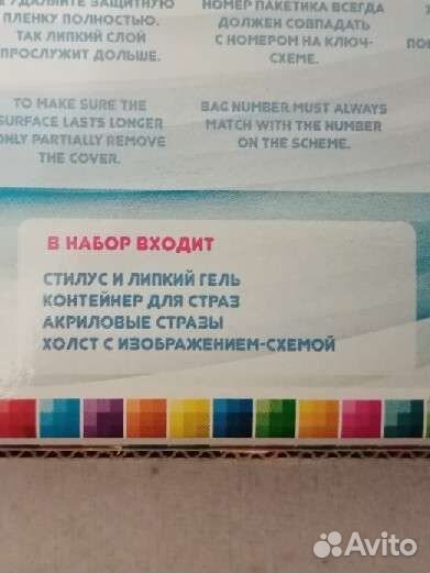 Картина стразами Мопс с пончиками