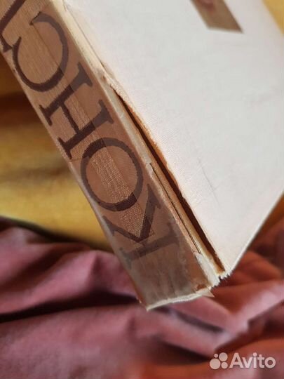 Константин Коровин. Альбом репродукций