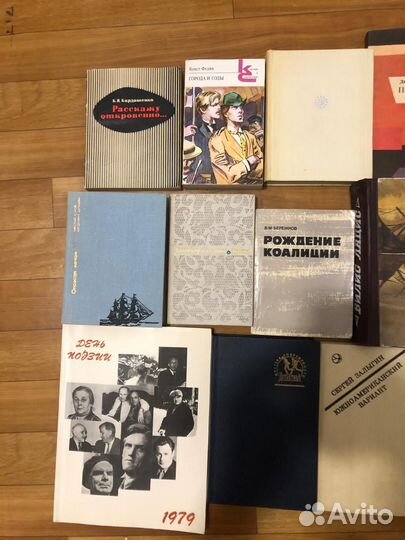 Книги пакетом