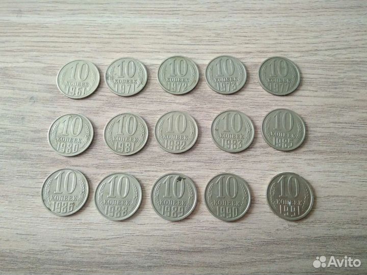 Монеты СССР