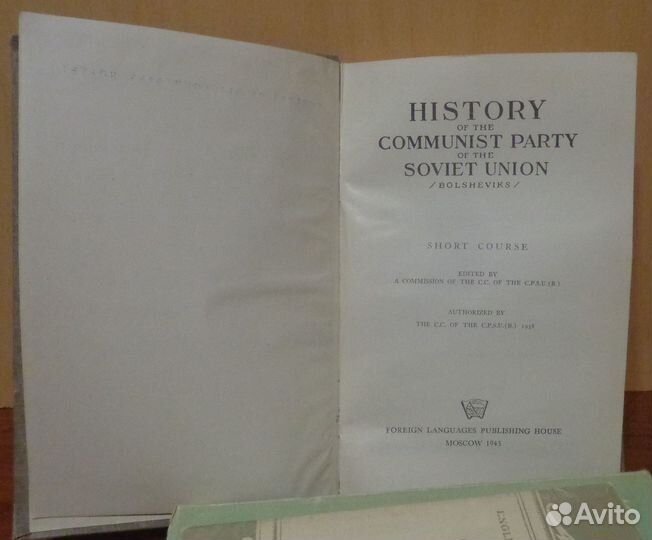 Книги на английском языке. Редкости