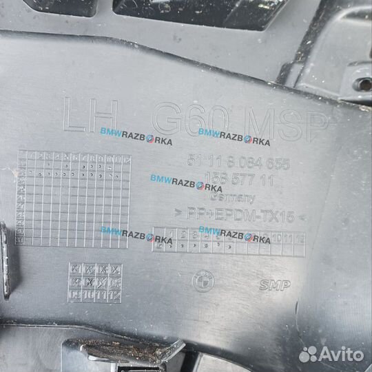 Кронштейн крепления бампера переднего левый BMW i5