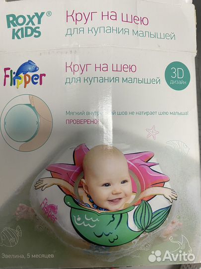 Детский круг