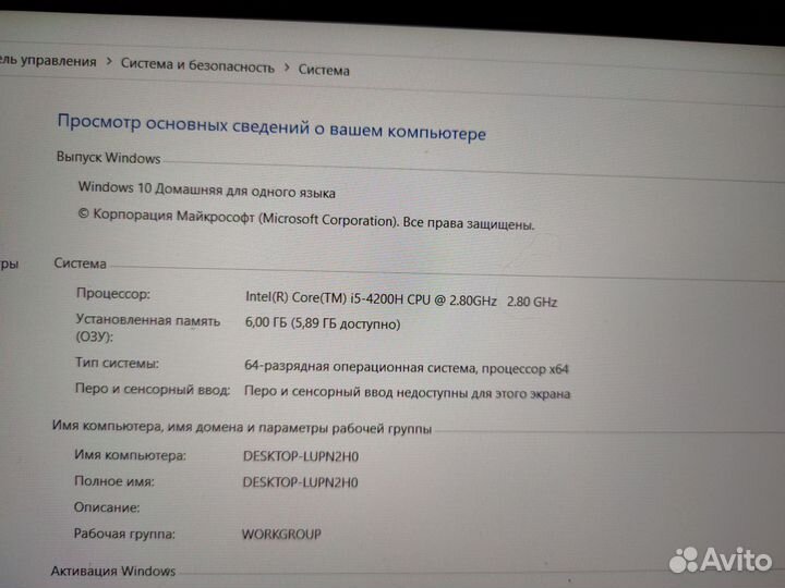 Ноутбук Asus N56JN