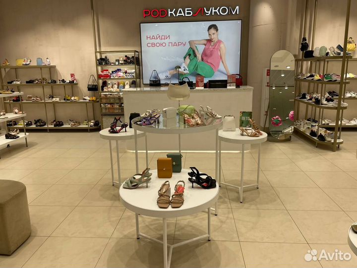 Продавец консультант (трц Аура)