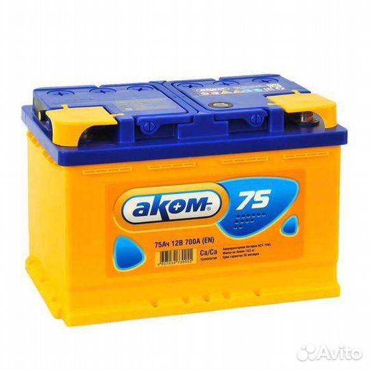 Аккумулятор Аком 75 Аh