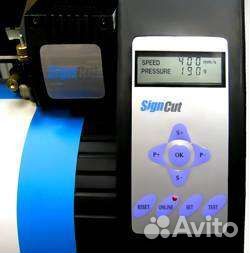 Плоттер для резки пленки