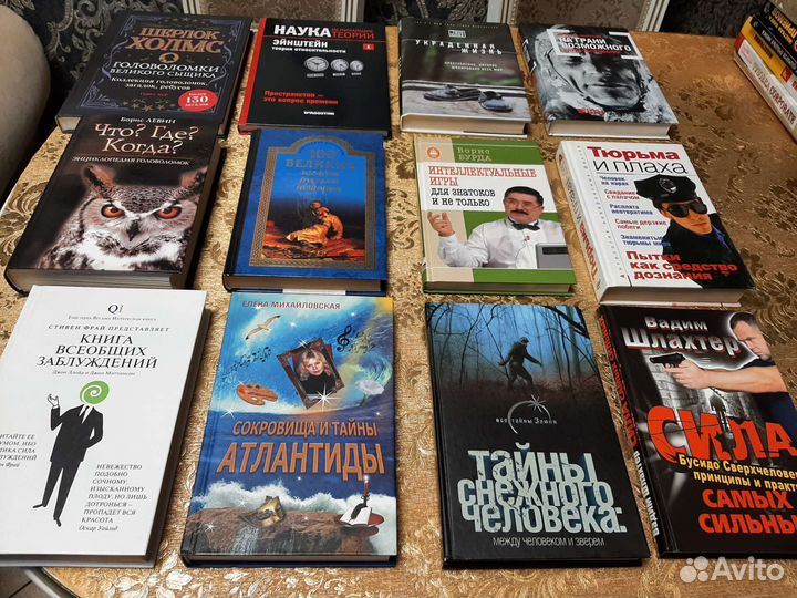 Биографии, автобиографии.Загадки и тайны