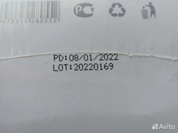 Продукция Fohow SanQing cha