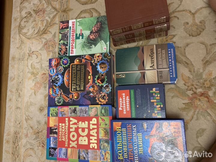 Детские книги энциклопедии