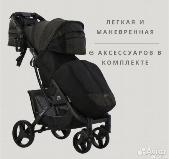 Прогулочная коляска babalo future 2023
