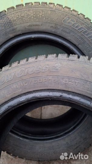 Cordiant Snow Cross 2 195/60 R15 92T