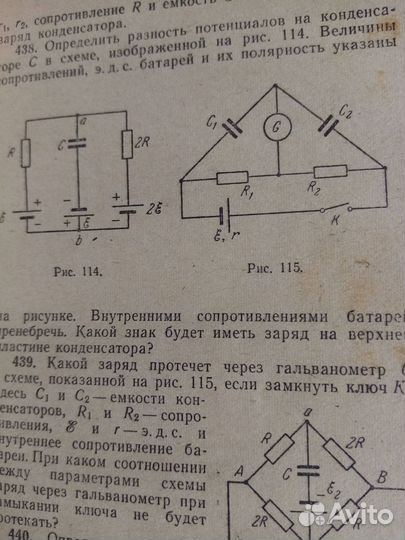 Книги по физике