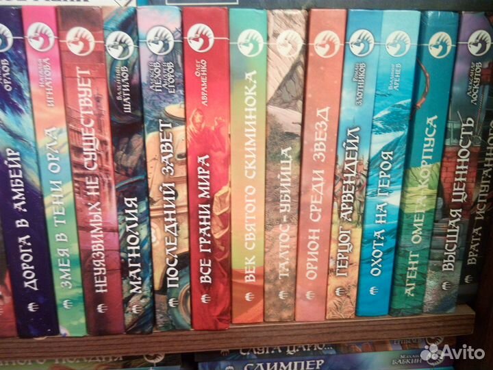 Книги Фантастический боевик издательства Армада