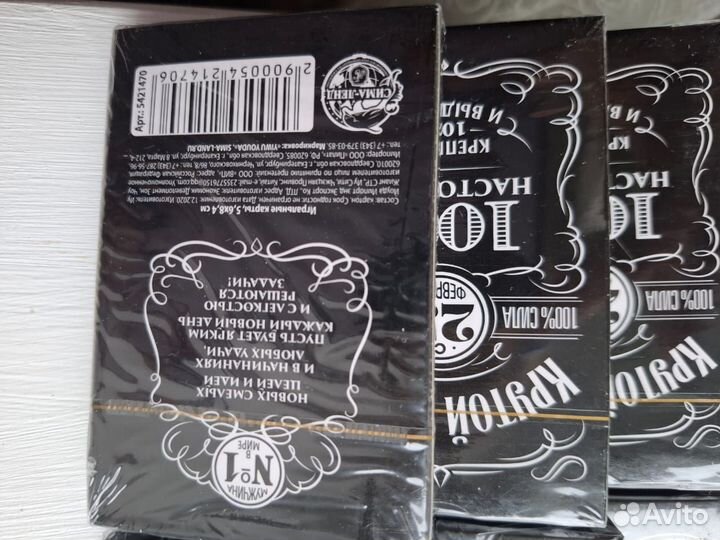 Карты игральные - С 23 февраля