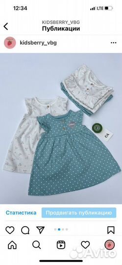 Платья C&A 56,62