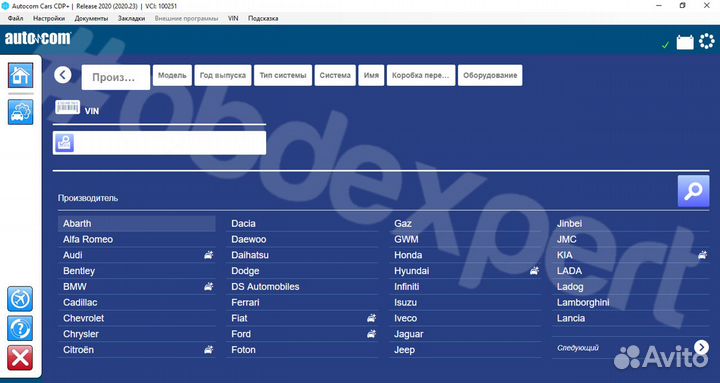 Delphi BT, 1 плата, бесплатно софт 2020.23