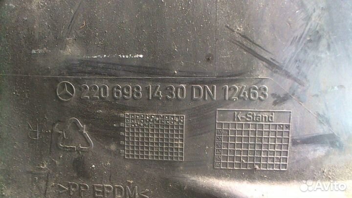 Защита арок (подкрылок) Mercedes S W220, 2002