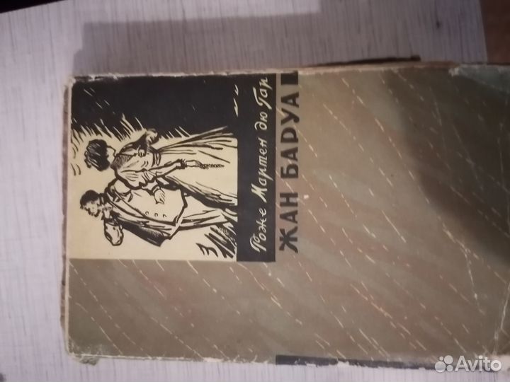 Книги 50- 60 годов