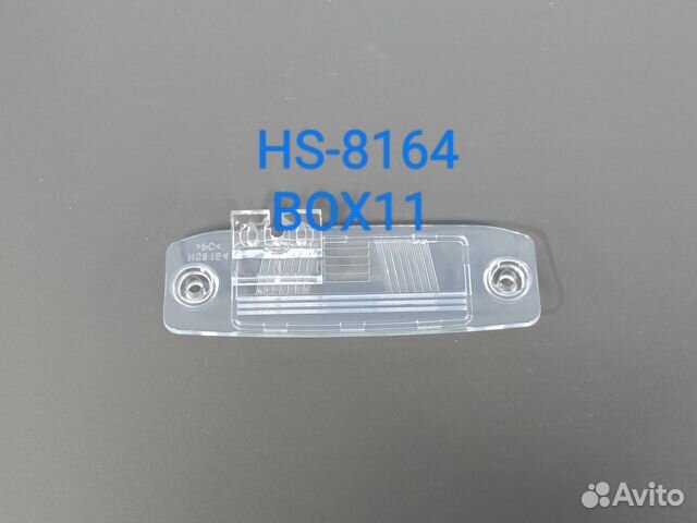 Рамка з/в для Skoda Octavia II (04-13) / Ford Fiesta (02-08) Разм.87мм*26мм диод