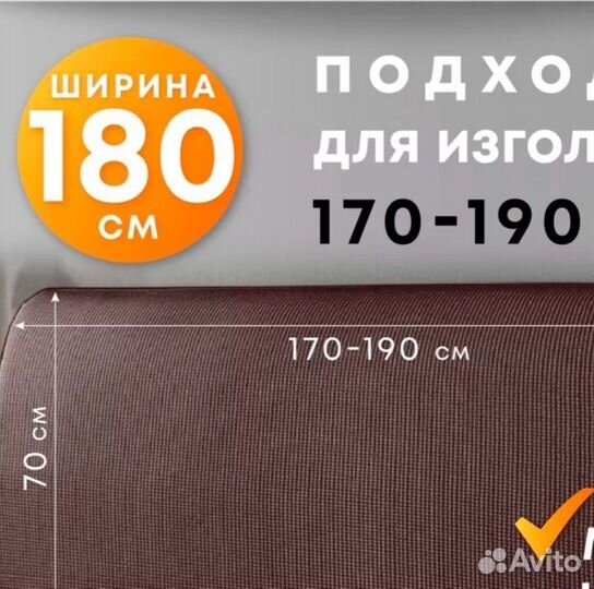 Чехол на изголовье кровати