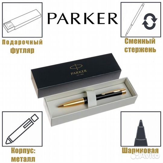 Ручка шариковая Parker Urban Core K314 Muted Black