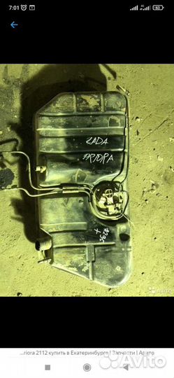 Бензобак priora