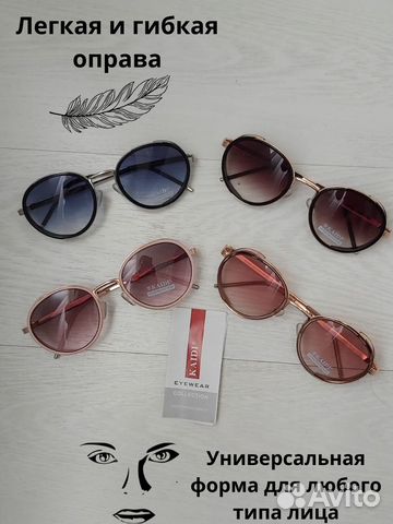 Солнцезащитные очки женские новые