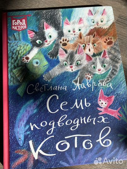 Детские книжки